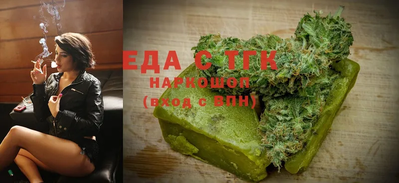 Cannafood марихуана  Камызяк 